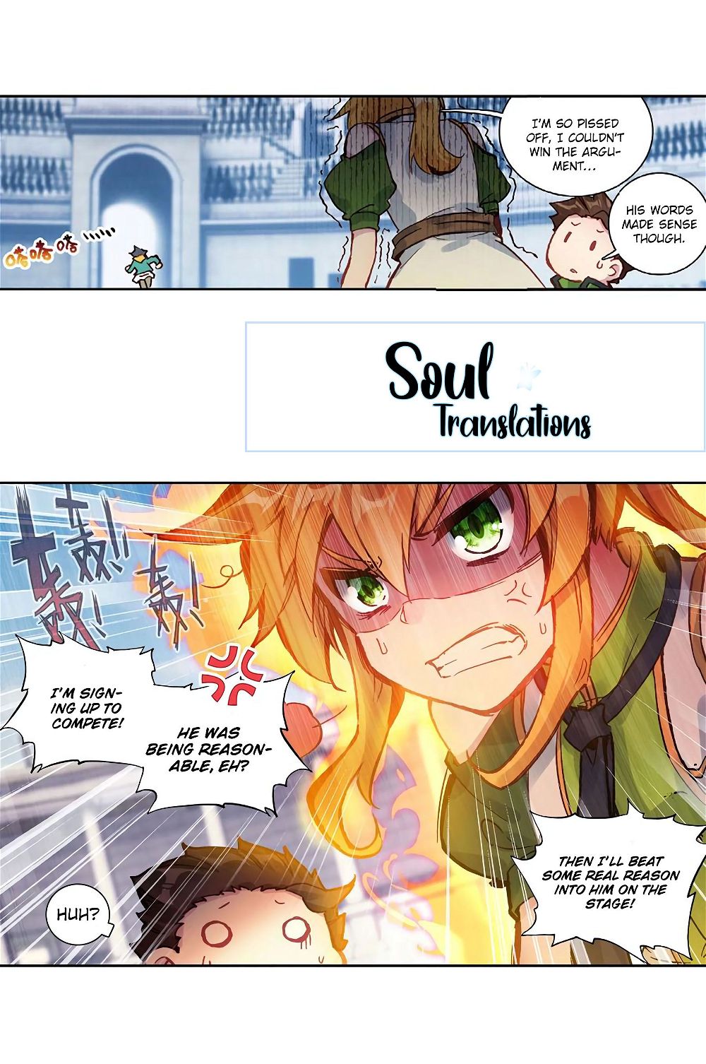 Soul Land III:The Legend of the Dragon King — Chapter 114 — page 7