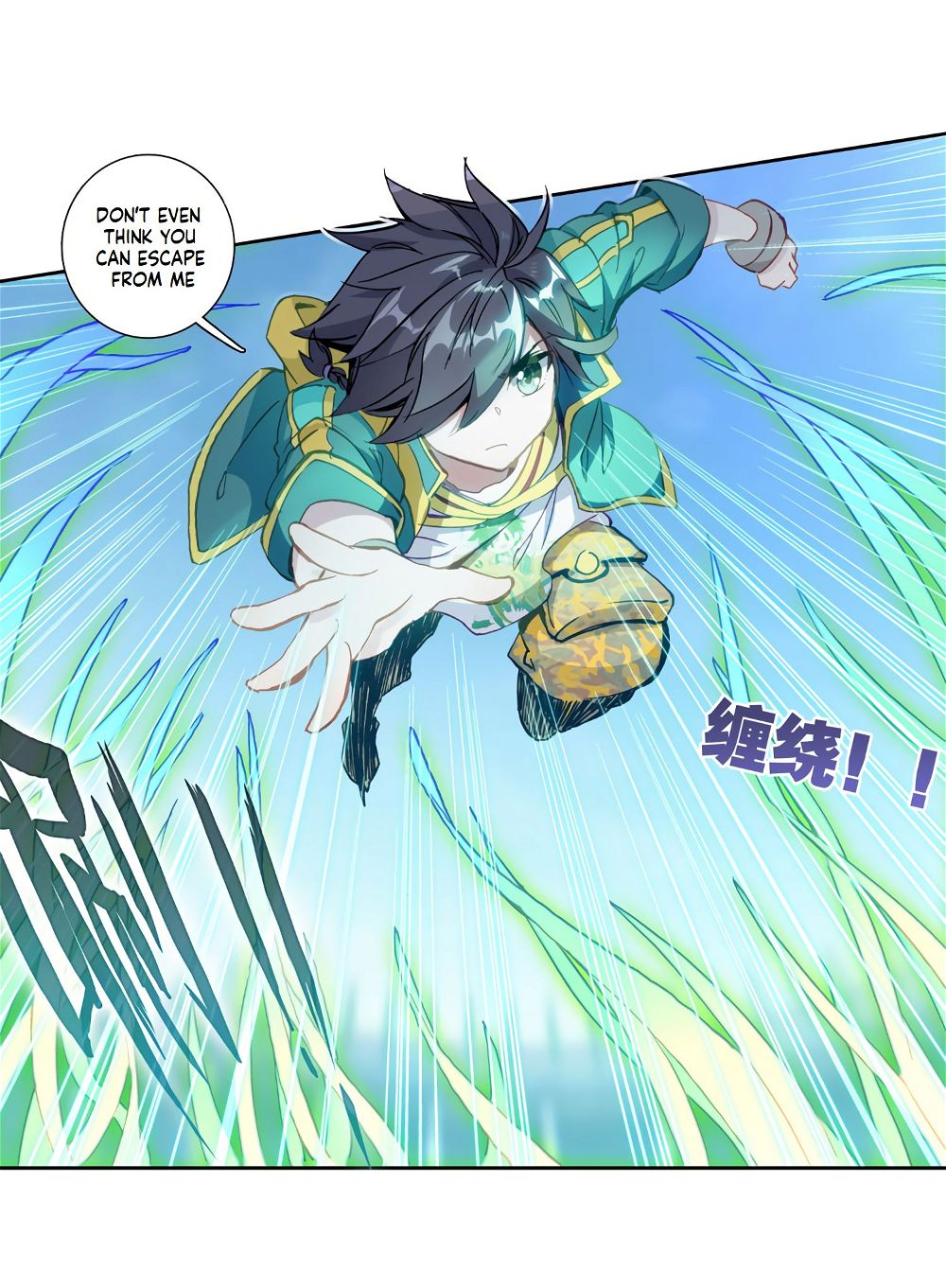 Soul Land III:The Legend of the Dragon King — Chapter 132 — page 8