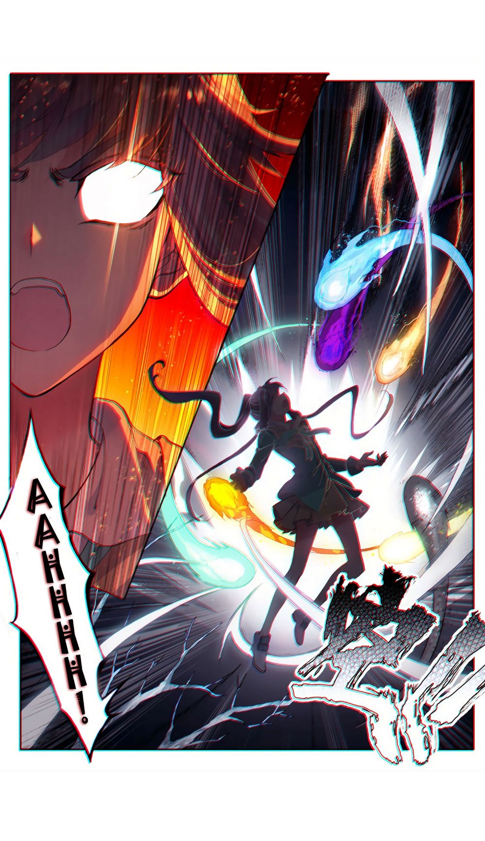 Soul Land III:The Legend of the Dragon King — Chapter 137 — page 4
