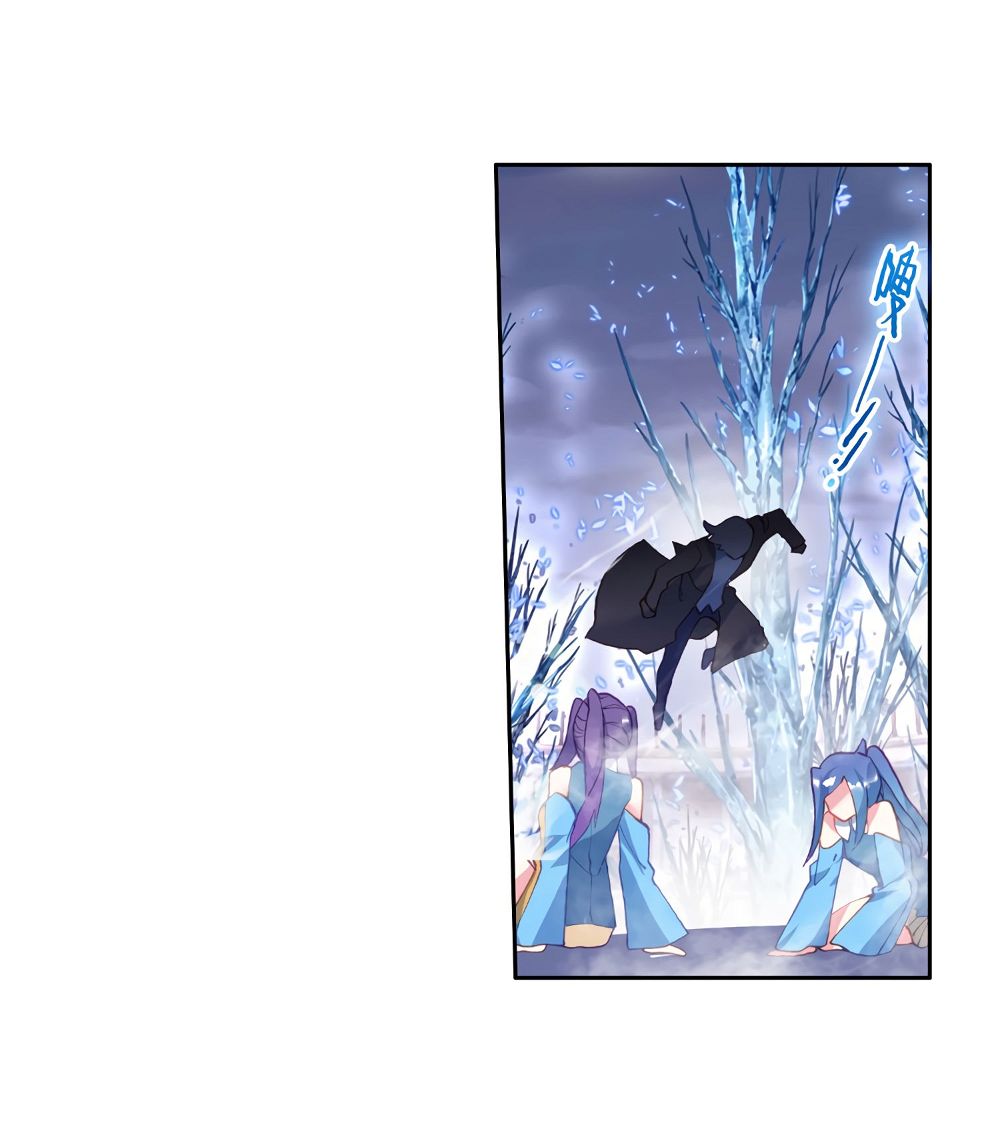 Soul Land III:The Legend of the Dragon King — Chapter 137 — page 13
