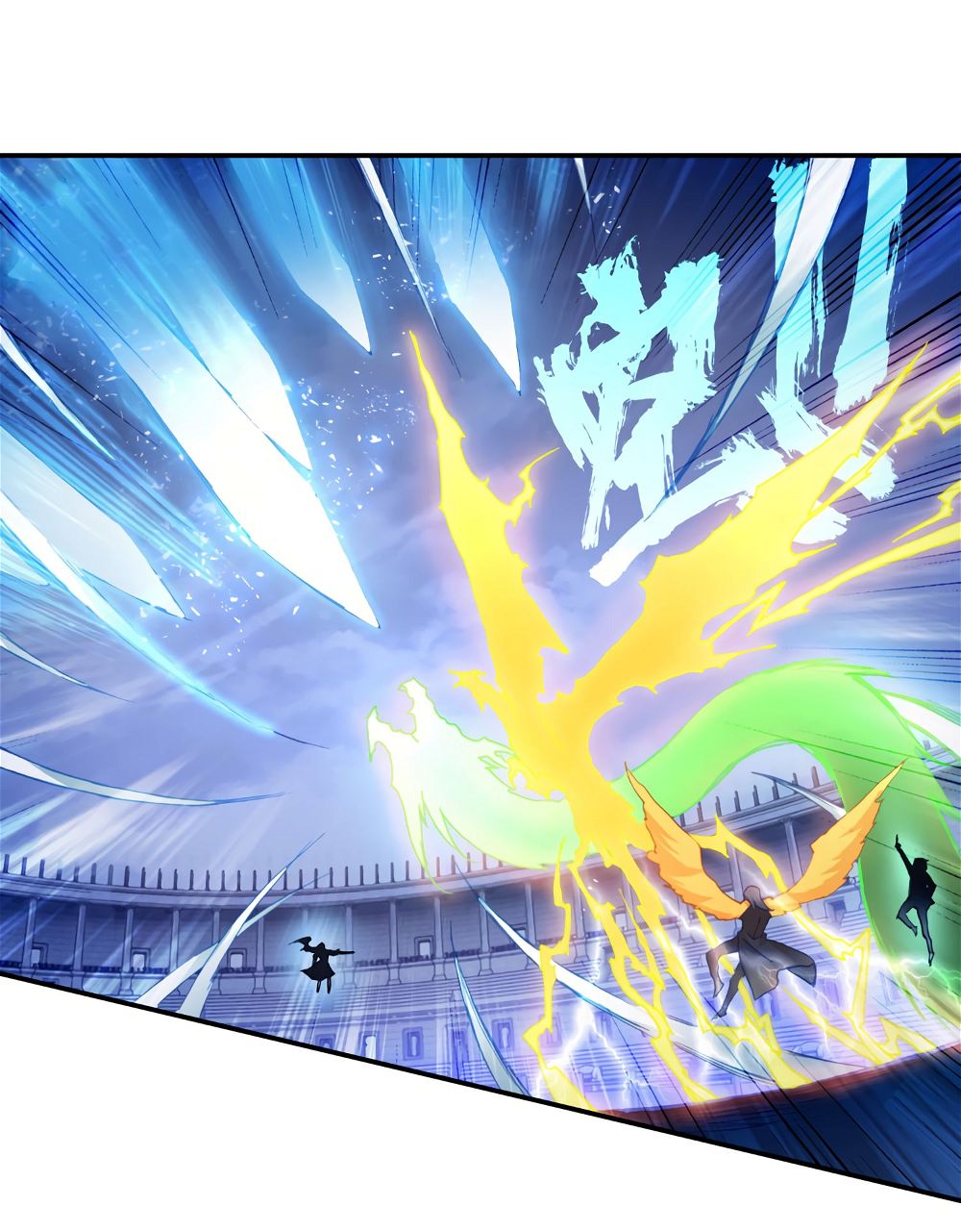 Soul Land III:The Legend of the Dragon King — Chapter 138 — page 6