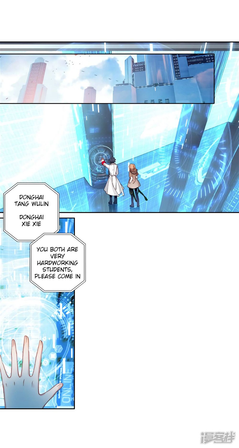 Soul Land III:The Legend of the Dragon King — Chapter 141.1 — page 8