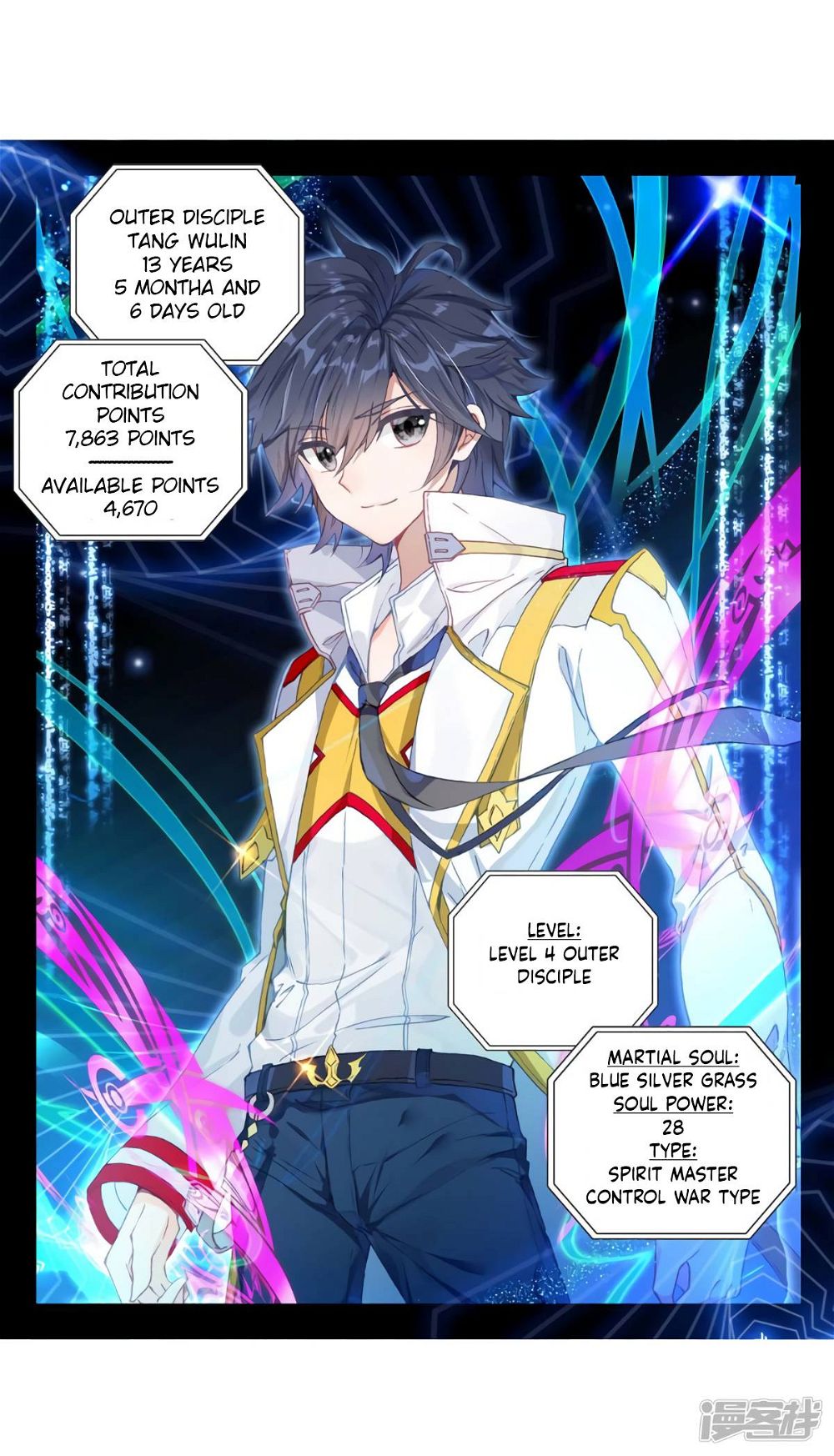 Soul Land III:The Legend of the Dragon King — Chapter 141.1 — page 11