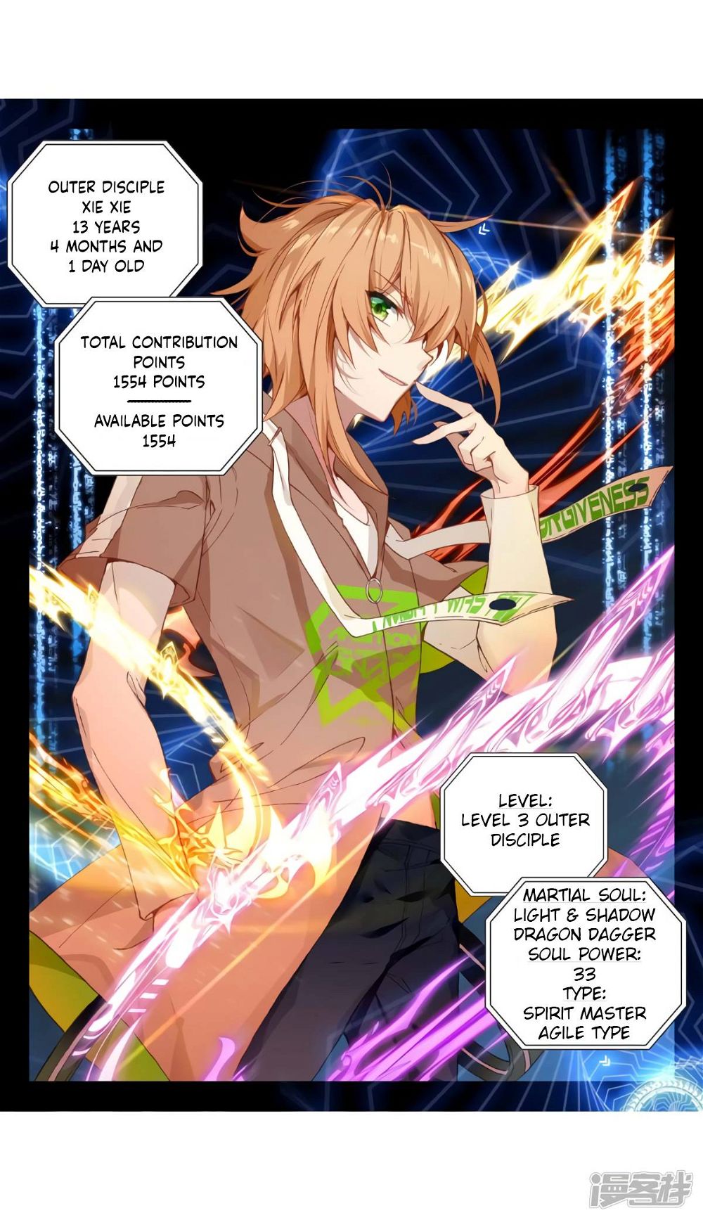 Soul Land III:The Legend of the Dragon King — Chapter 141.1 — page 12