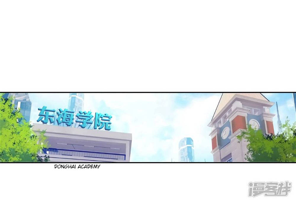 Soul Land III:The Legend of the Dragon King — Chapter 141.1 — page 28