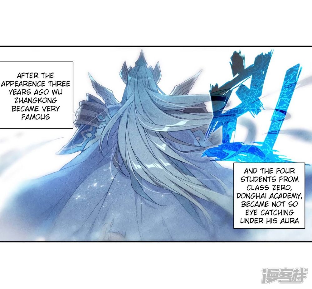 Soul Land III:The Legend of the Dragon King — Chapter 142 — page 13