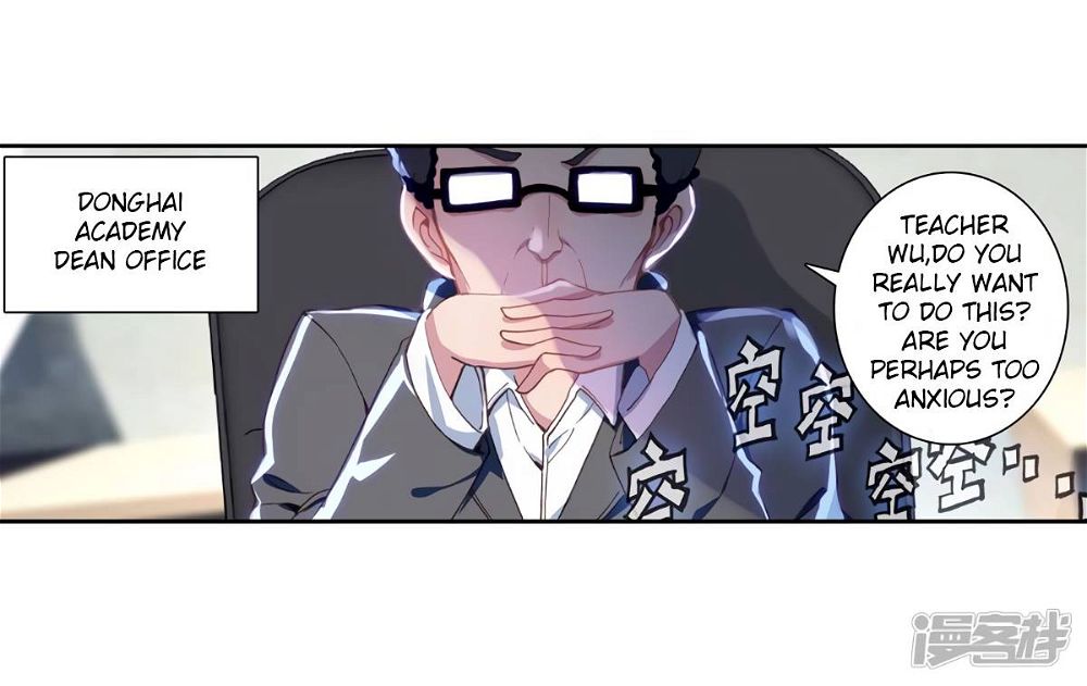 Soul Land III:The Legend of the Dragon King — Chapter 142 — page 16