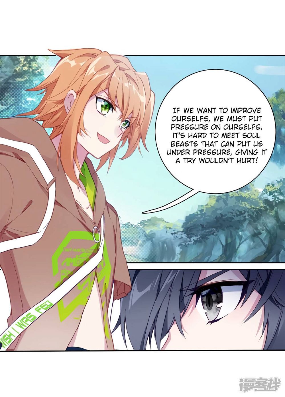 Soul Land III:The Legend of the Dragon King — Chapter 144 — page 6