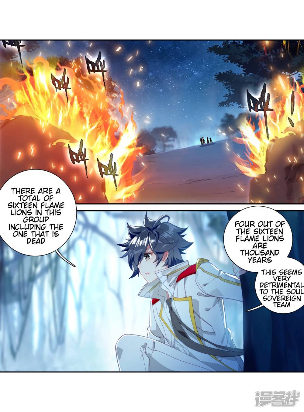 Soul Land III:The Legend of the Dragon King — Chapter 145 — page 4