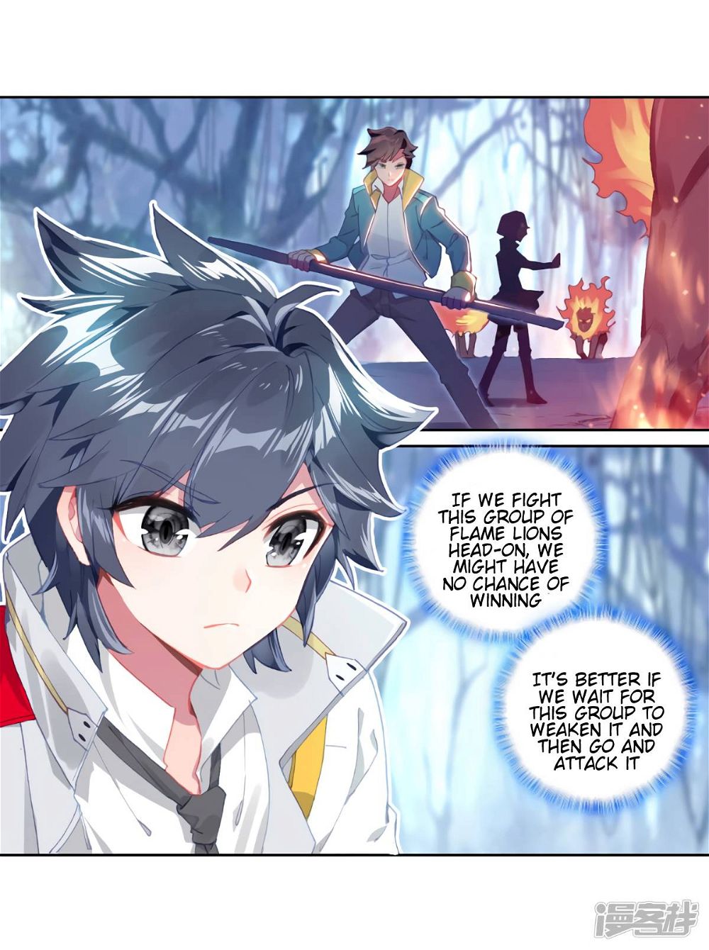 Soul Land III:The Legend of the Dragon King — Chapter 145 — page 8