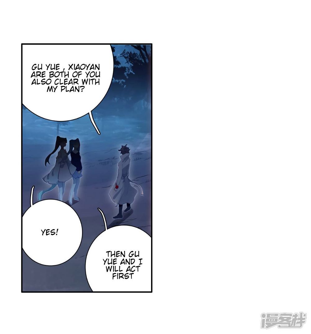 Soul Land III:The Legend of the Dragon King — Chapter 145 — page 12