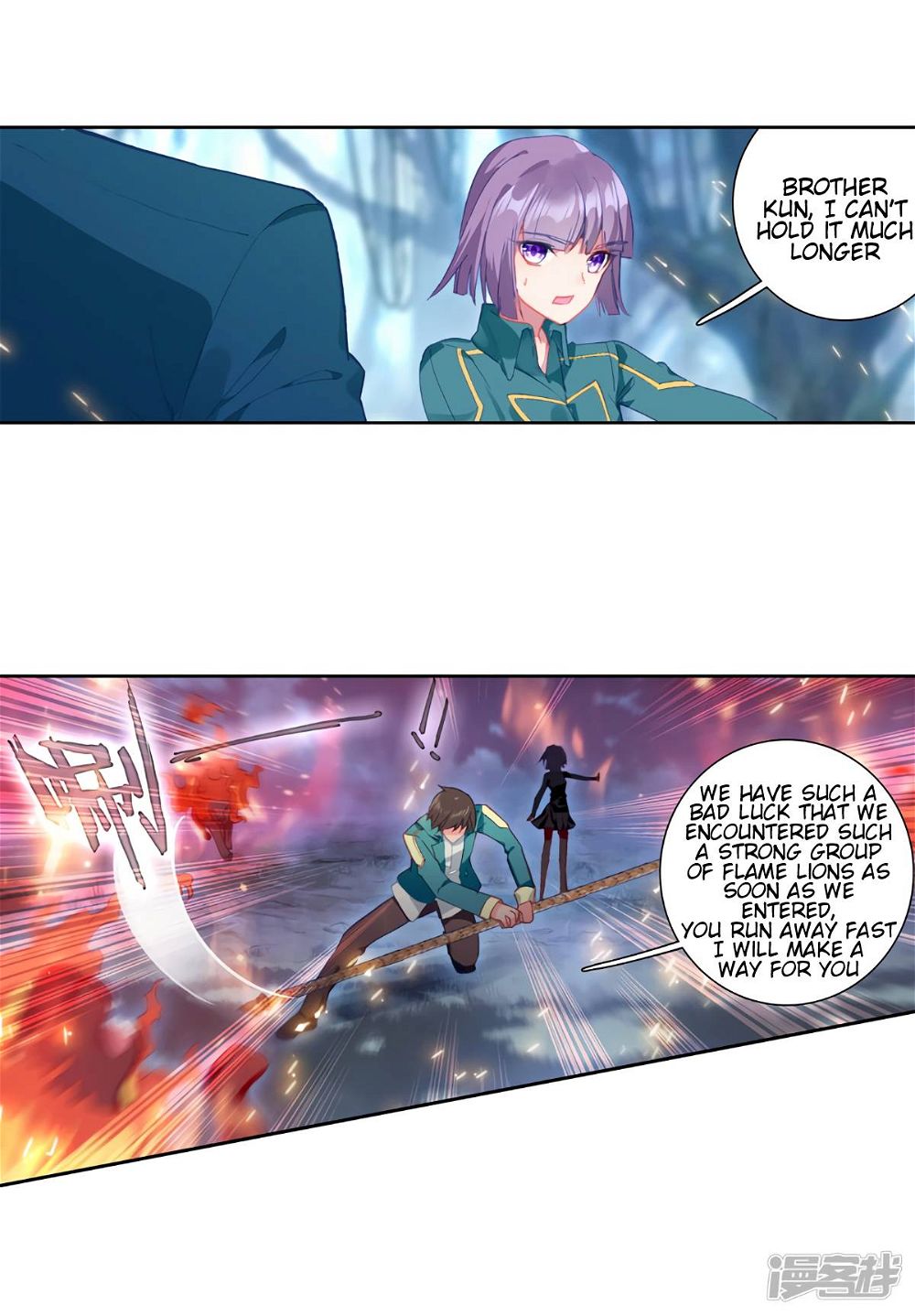 Soul Land III:The Legend of the Dragon King — Chapter 145 — page 16
