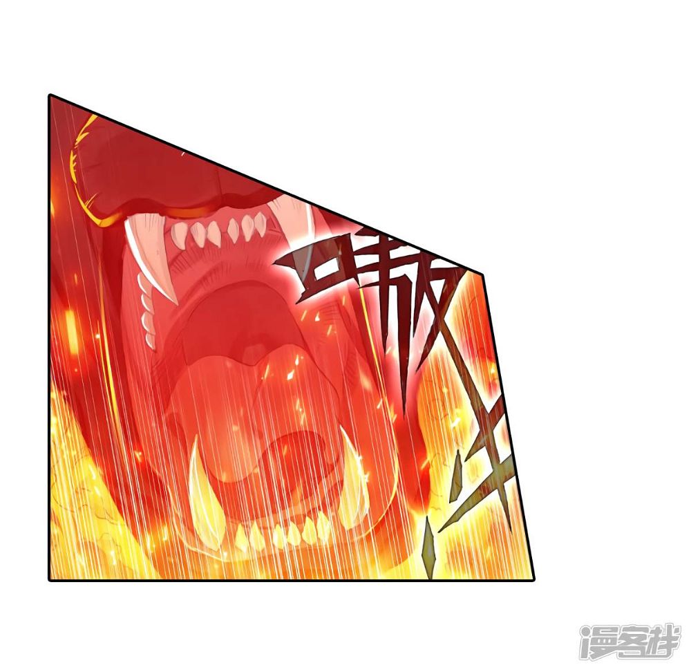Soul Land III:The Legend of the Dragon King — Chapter 145 — page 25