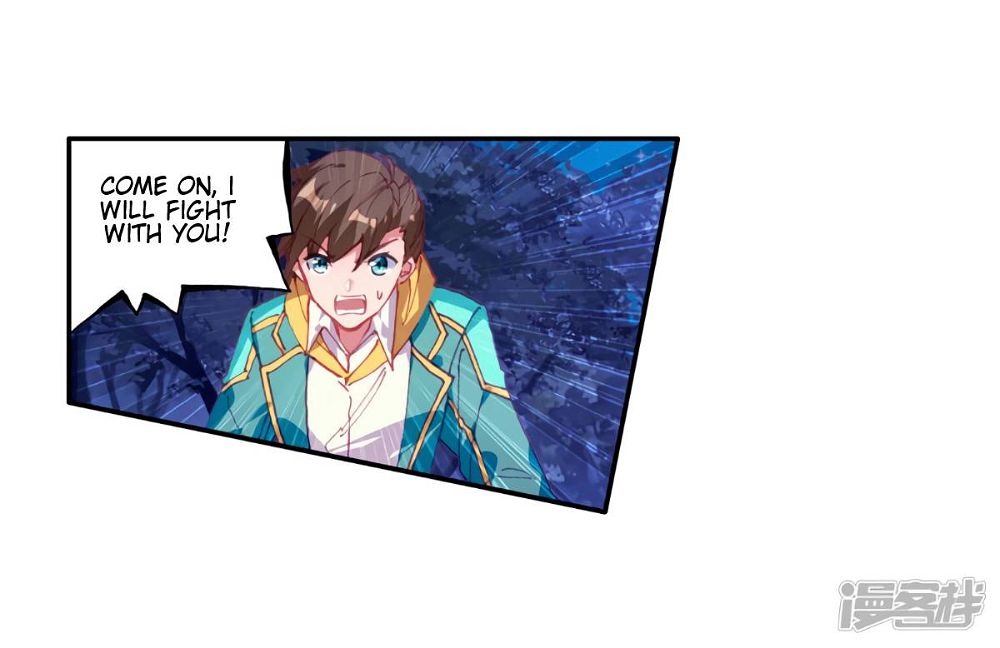 Soul Land III:The Legend of the Dragon King — Chapter 146 — page 6