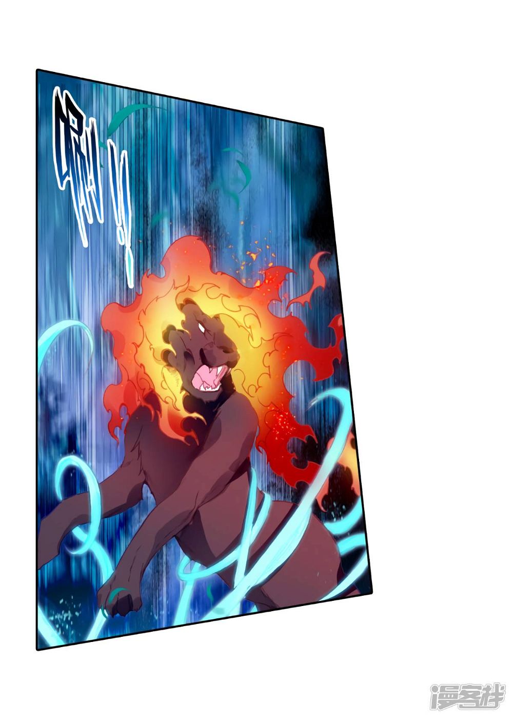 Soul Land III:The Legend of the Dragon King — Chapter 146 — page 8