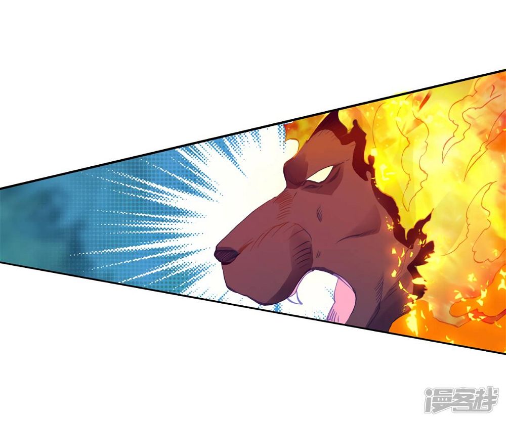 Soul Land III:The Legend of the Dragon King — Chapter 146 — page 15
