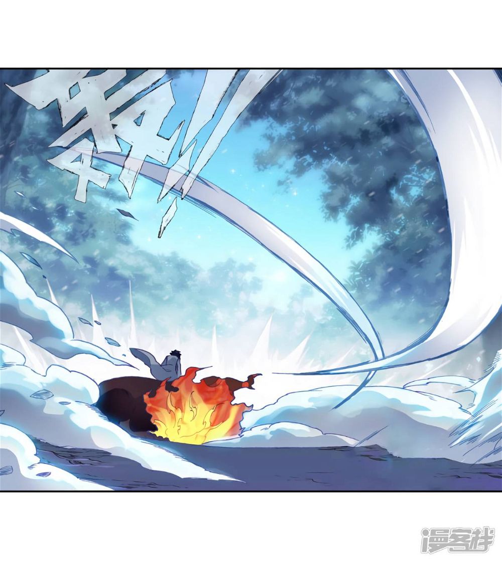 Soul Land III:The Legend of the Dragon King — Chapter 146 — page 22