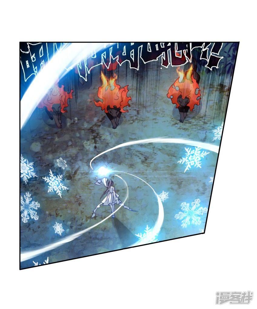 Soul Land III:The Legend of the Dragon King — Chapter 147 — page 12