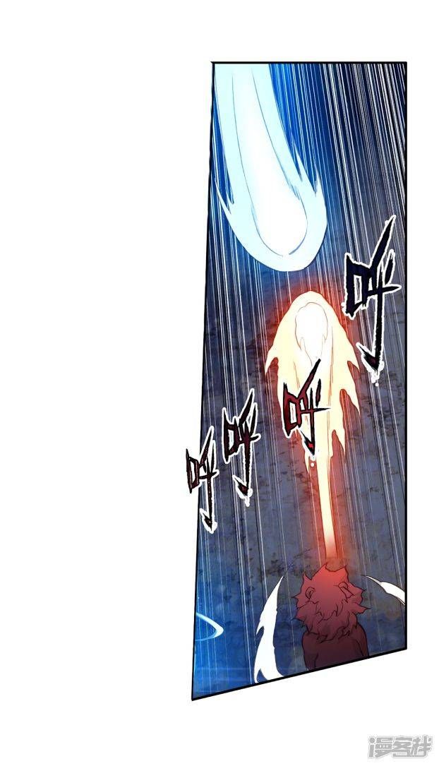 Soul Land III:The Legend of the Dragon King — Chapter 147 — page 16