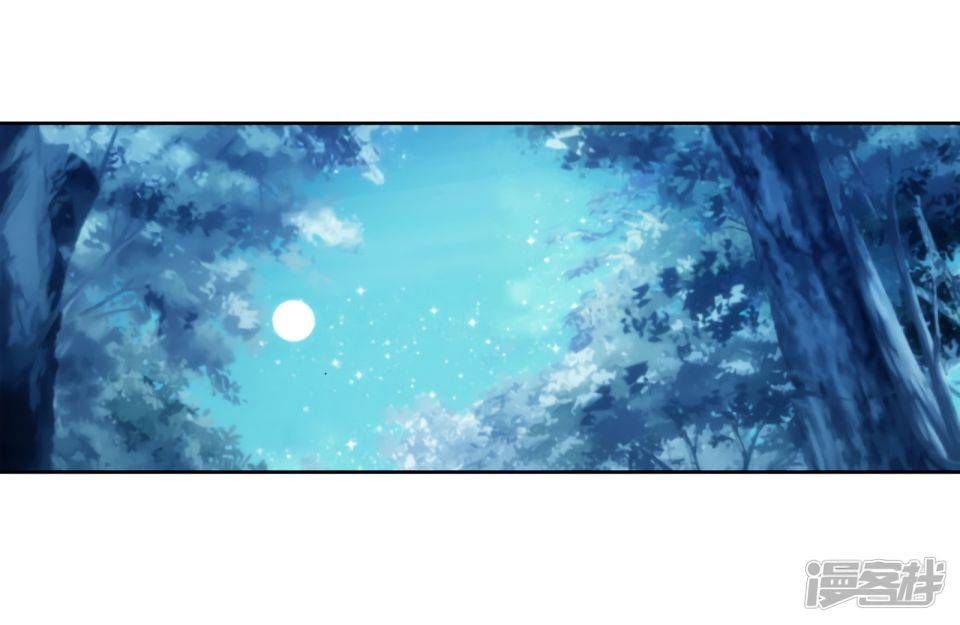Soul Land III:The Legend of the Dragon King — Chapter 149 — page 3