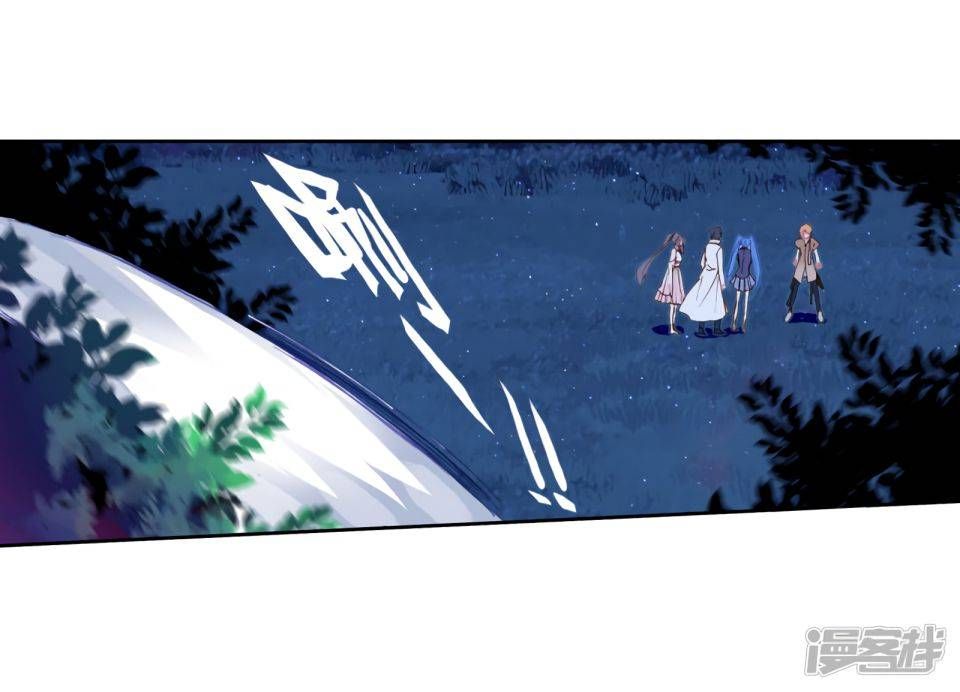 Soul Land III:The Legend of the Dragon King — Chapter 149 — page 15
