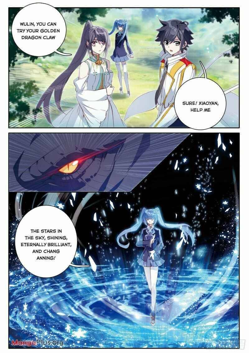 Soul Land III:The Legend of the Dragon King — Chapter 161 — page 4