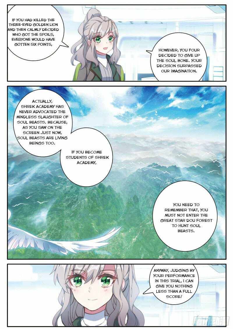 Soul Land III:The Legend of the Dragon King — Chapter 223 — page 6