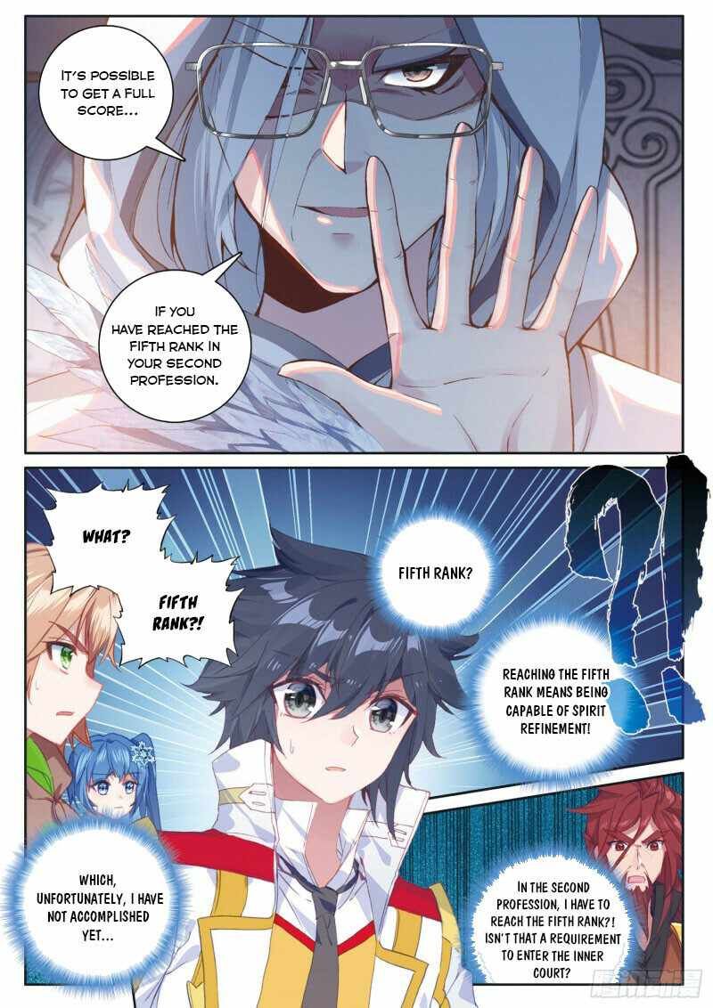 Soul Land III:The Legend of the Dragon King — Chapter 227 — page 7