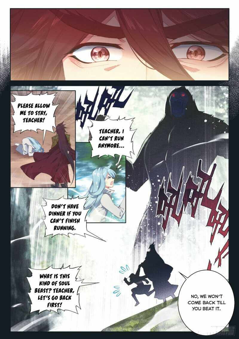 Soul Land III:The Legend of the Dragon King — Chapter 238 — page 5