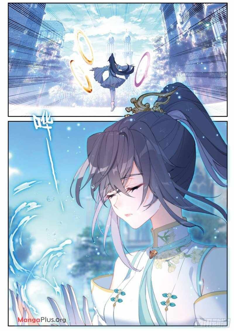 Soul Land III:The Legend of the Dragon King — Chapter 247 — page 6