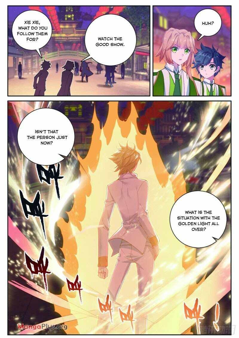 Soul Land III:The Legend of the Dragon King — Chapter 251 — page 7