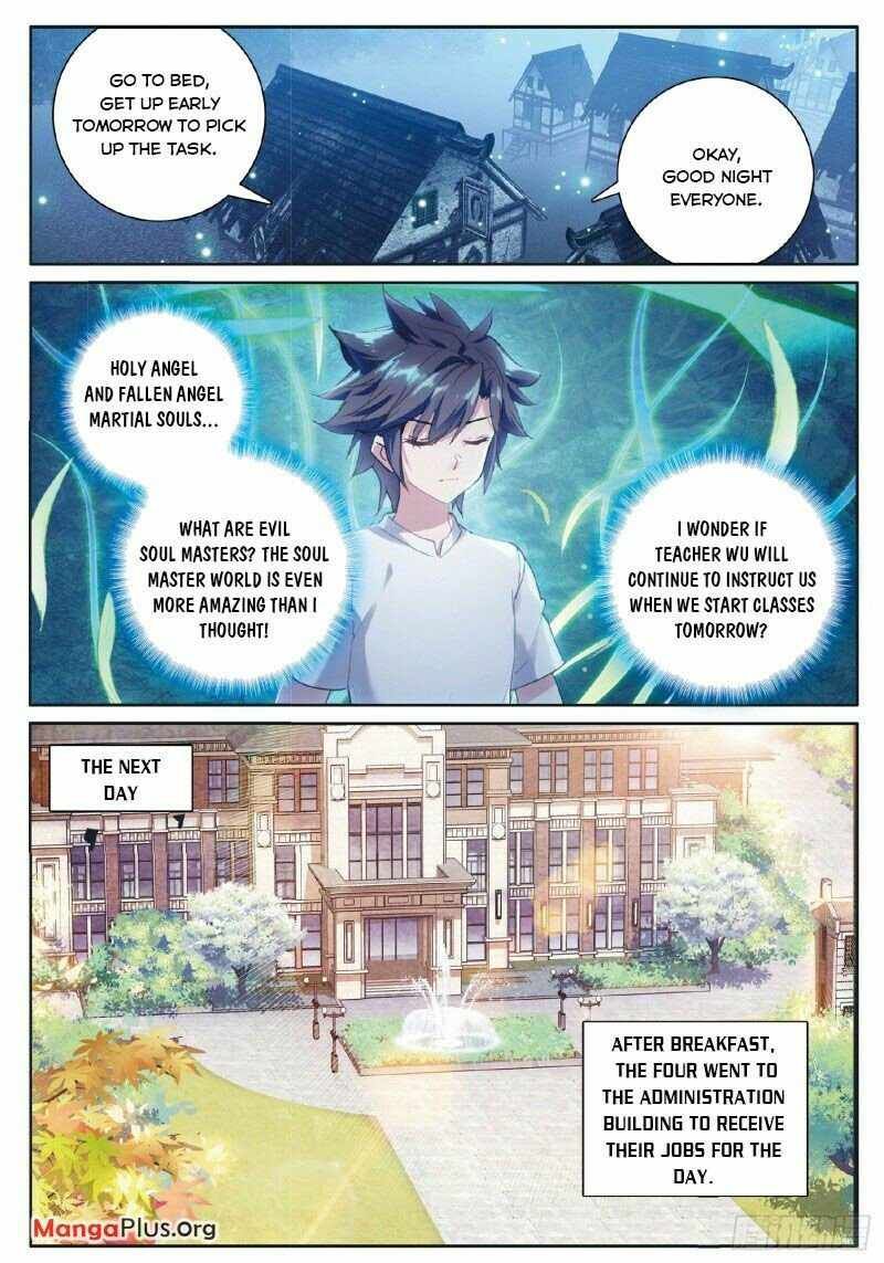 Soul Land III:The Legend of the Dragon King — Chapter 254 — page 3