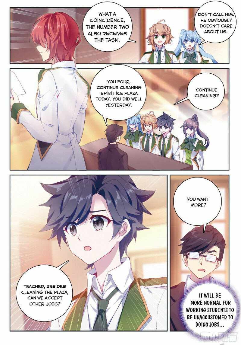 Soul Land III:The Legend of the Dragon King — Chapter 254 — page 4