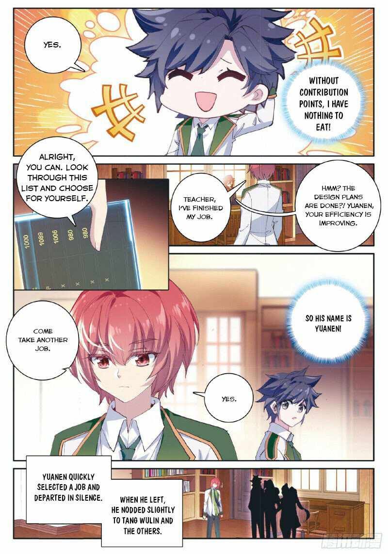 Soul Land III:The Legend of the Dragon King — Chapter 254 — page 5