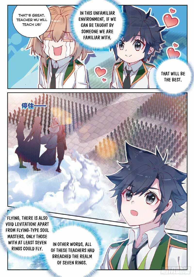 Soul Land III:The Legend of the Dragon King — Chapter 255 — page 6