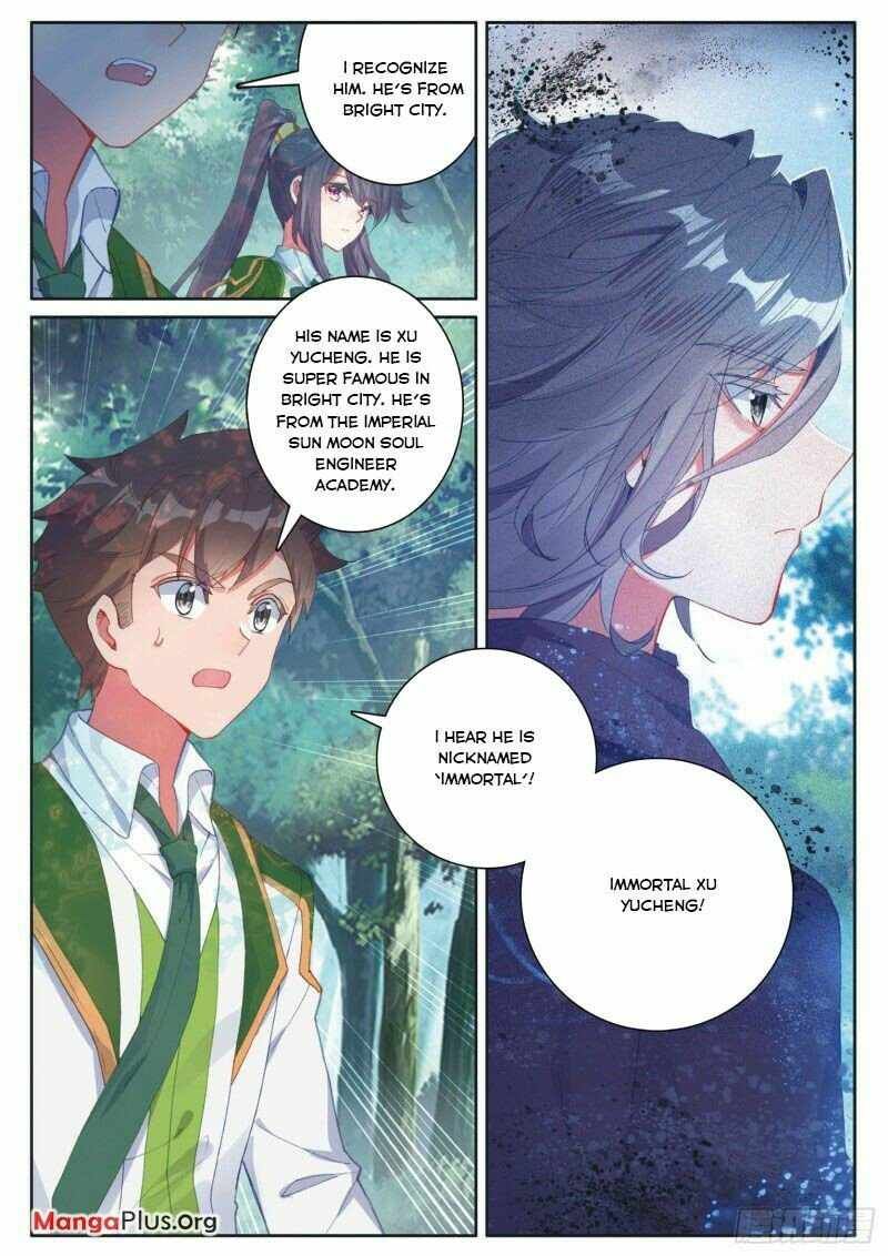 Soul Land III:The Legend of the Dragon King — Chapter 271 — page 7