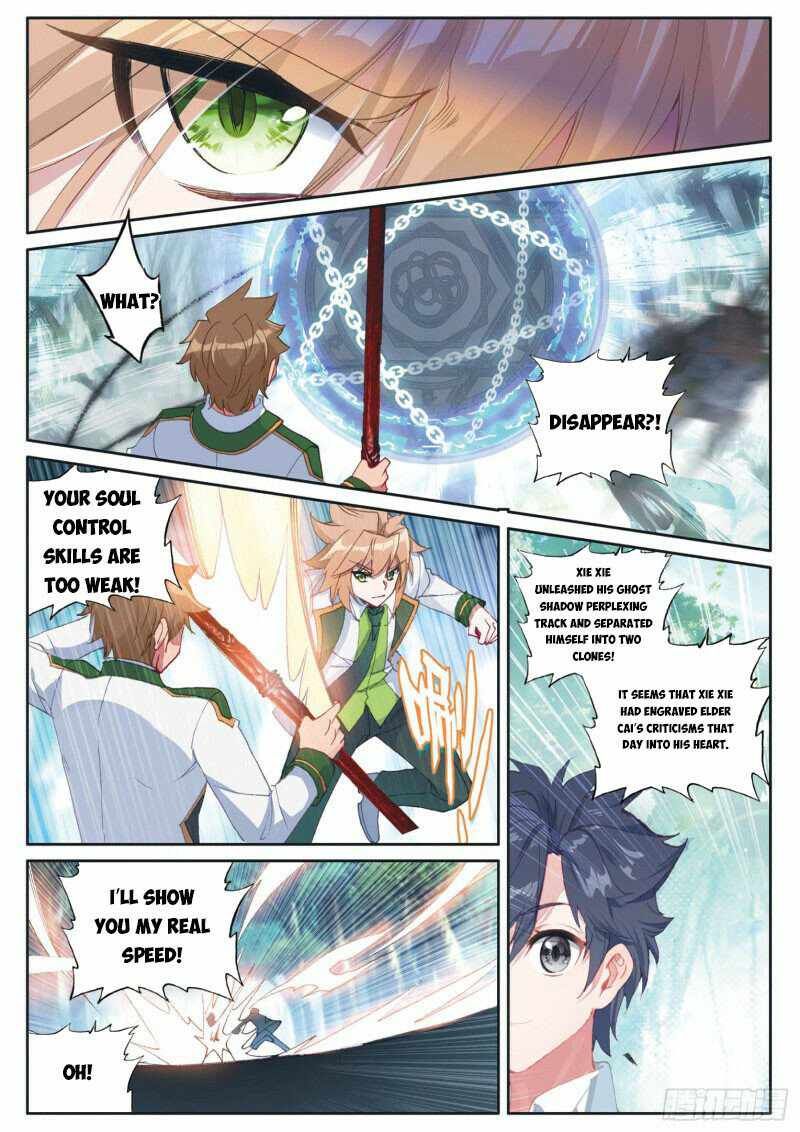 Soul Land III:The Legend of the Dragon King — Chapter 282 — page 7