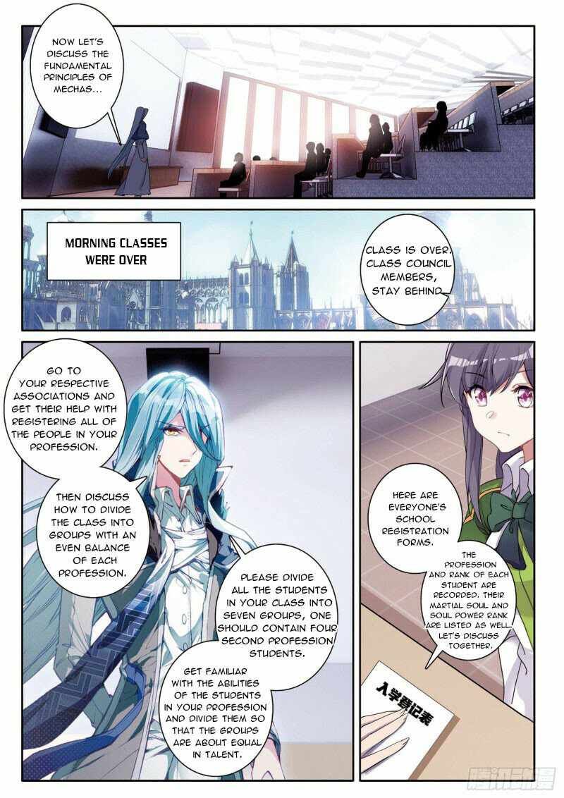 Soul Land III:The Legend of the Dragon King — Chapter 293 — page 2