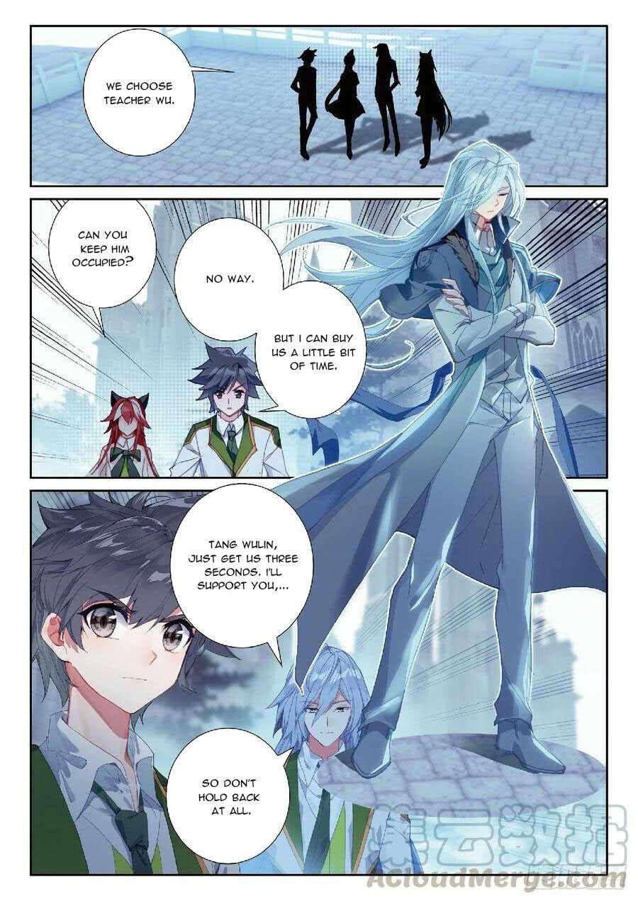 Soul Land III:The Legend of the Dragon King — Chapter 311 — page 1