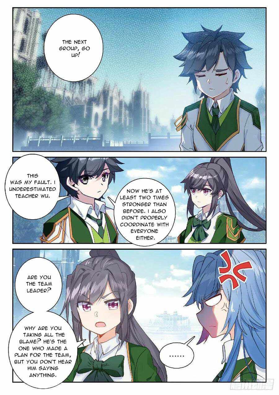 Soul Land III:The Legend of the Dragon King — Chapter 314 — page 6
