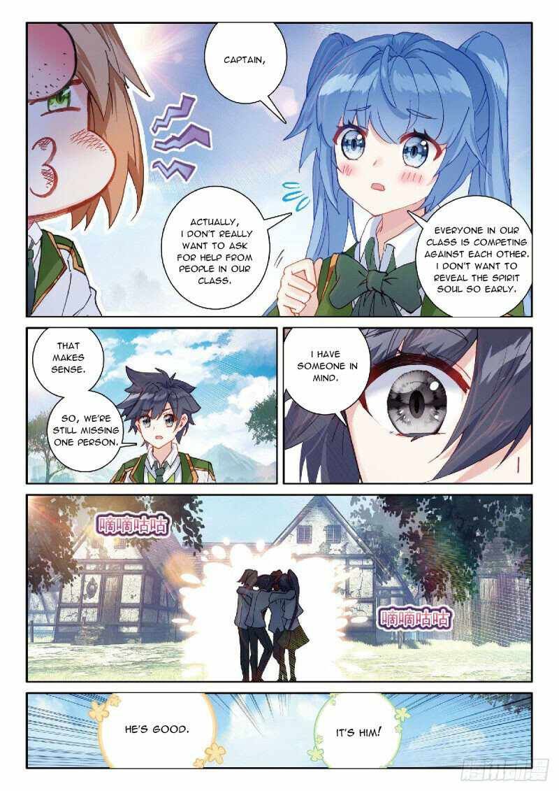 Soul Land III:The Legend of the Dragon King — Chapter 324 — page 5