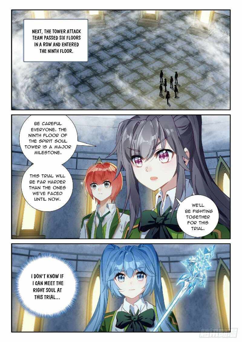 Soul Land III:The Legend of the Dragon King — Chapter 331 — page 5
