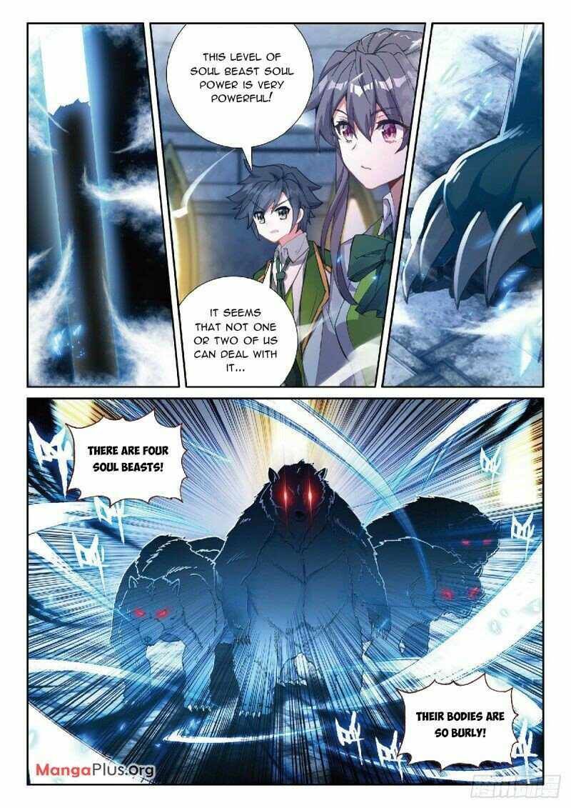 Soul Land III:The Legend of the Dragon King — Chapter 331 — page 6