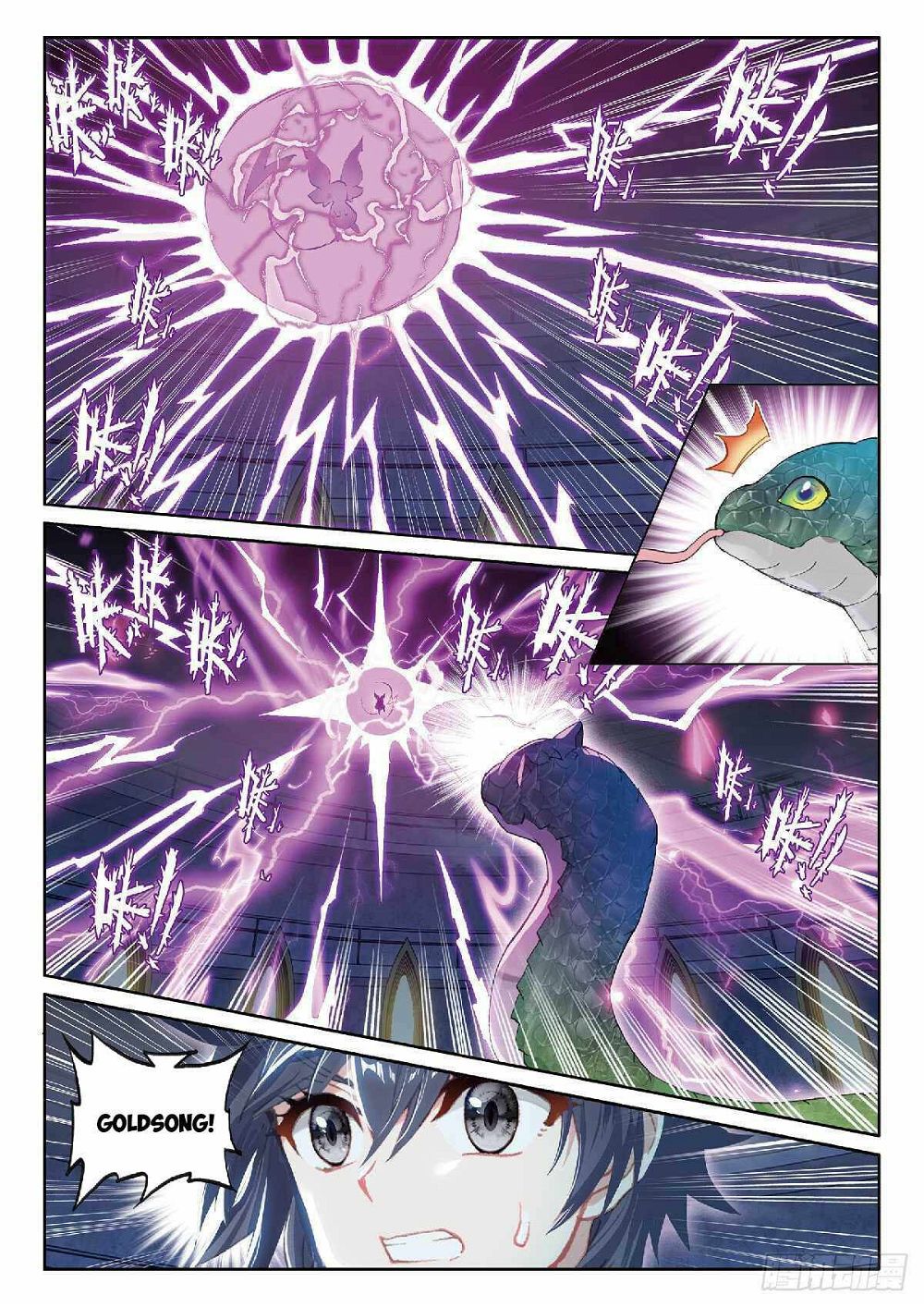 Soul Land III:The Legend of the Dragon King — Chapter 337 — page 3
