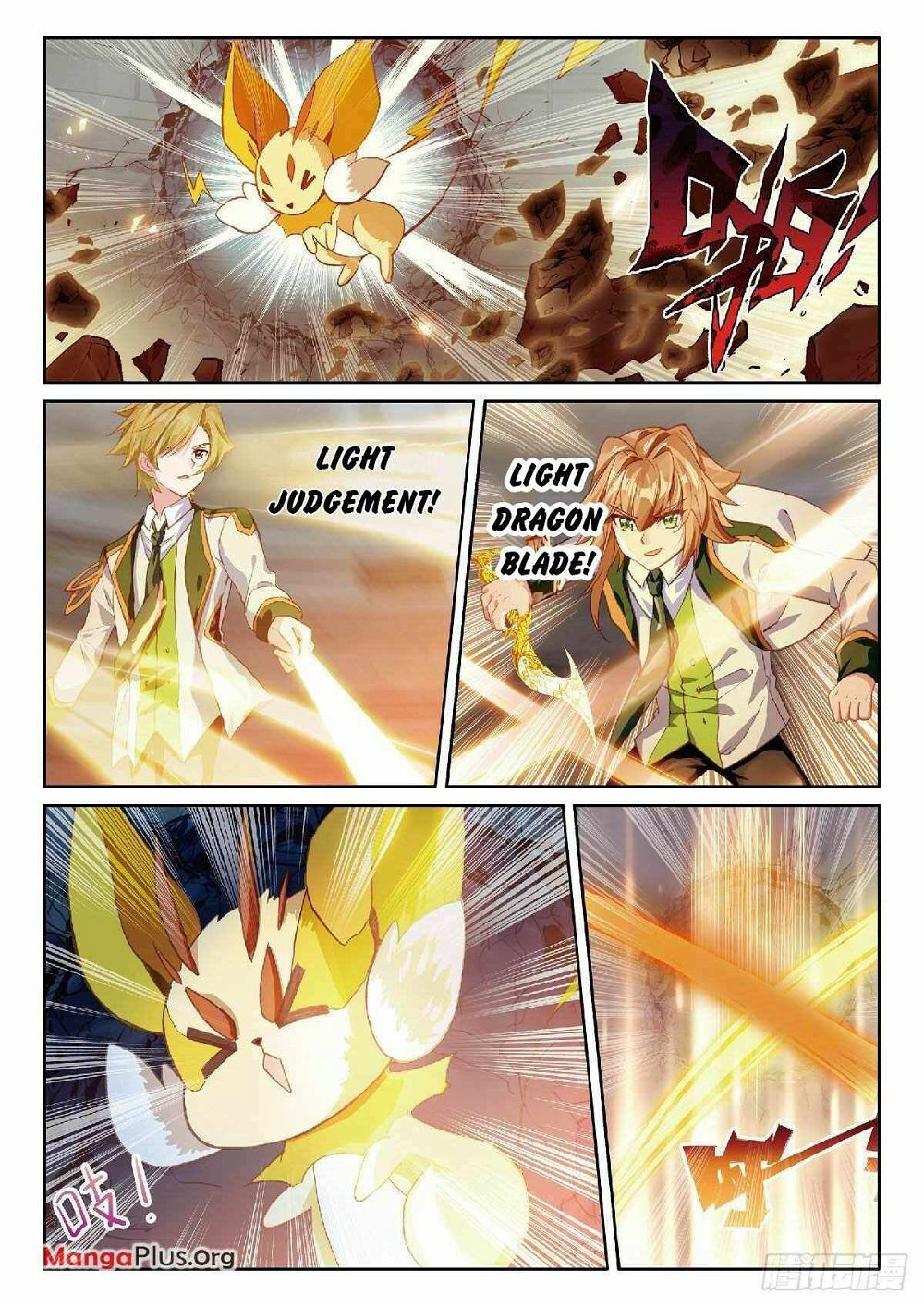 Soul Land III:The Legend of the Dragon King — Chapter 337 — page 7