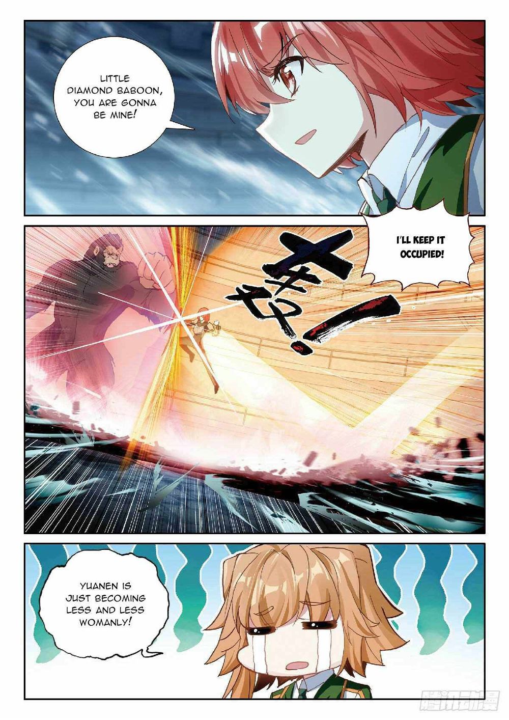 Soul Land III:The Legend of the Dragon King — Chapter 339 — page 1