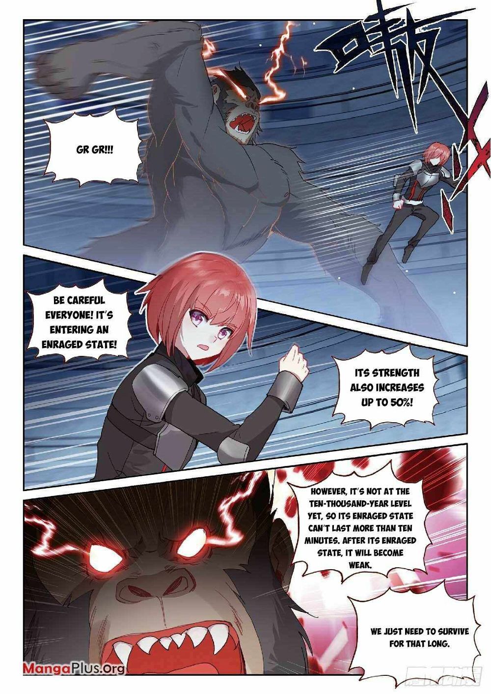 Soul Land III:The Legend of the Dragon King — Chapter 339 — page 5