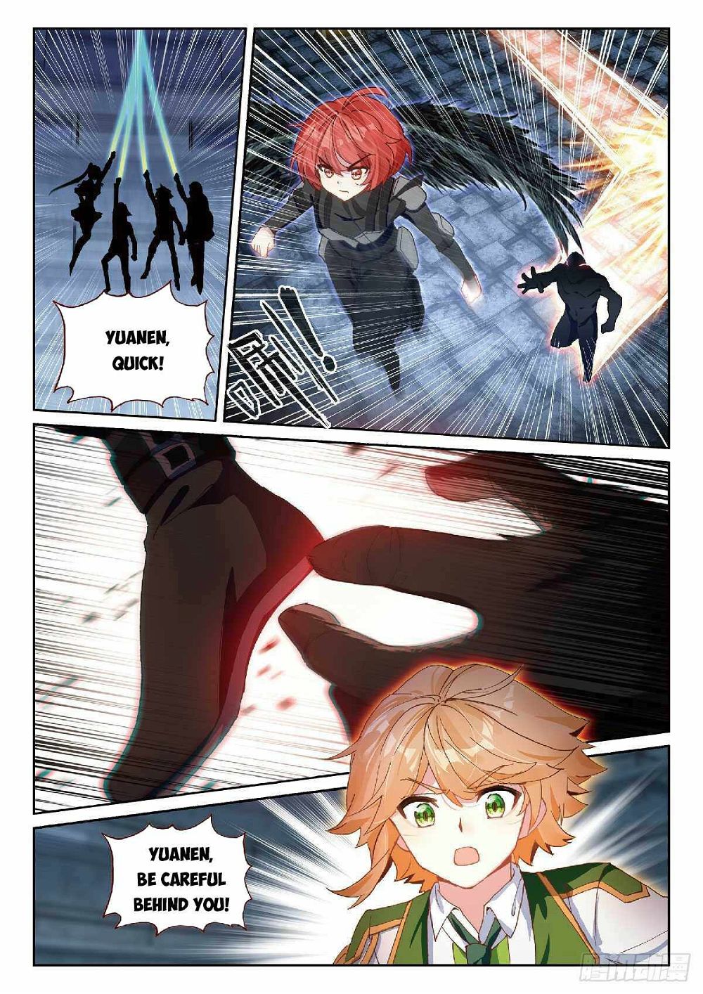 Soul Land III:The Legend of the Dragon King — Chapter 339 — page 8