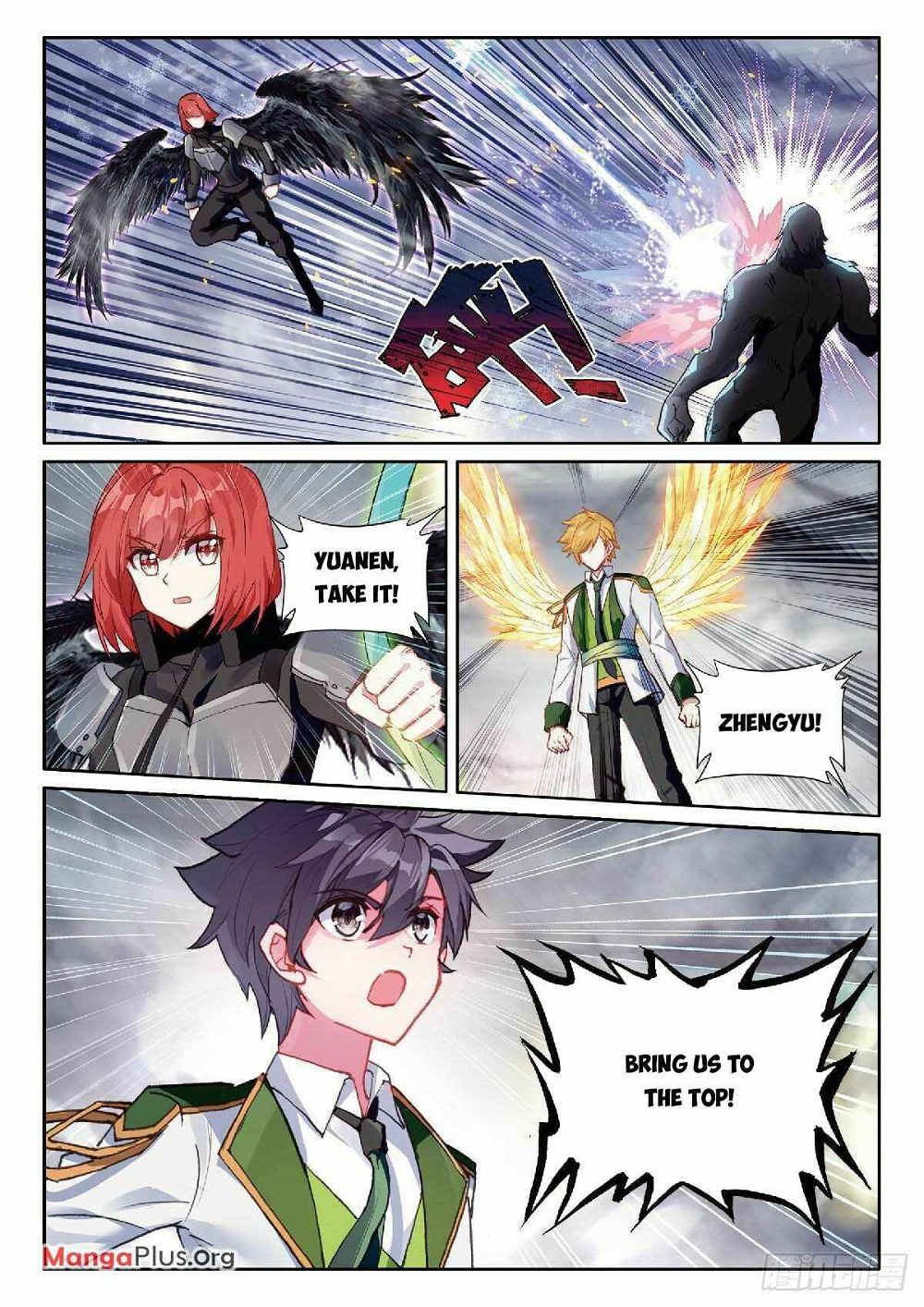 Soul Land III:The Legend of the Dragon King — Chapter 340 — page 3