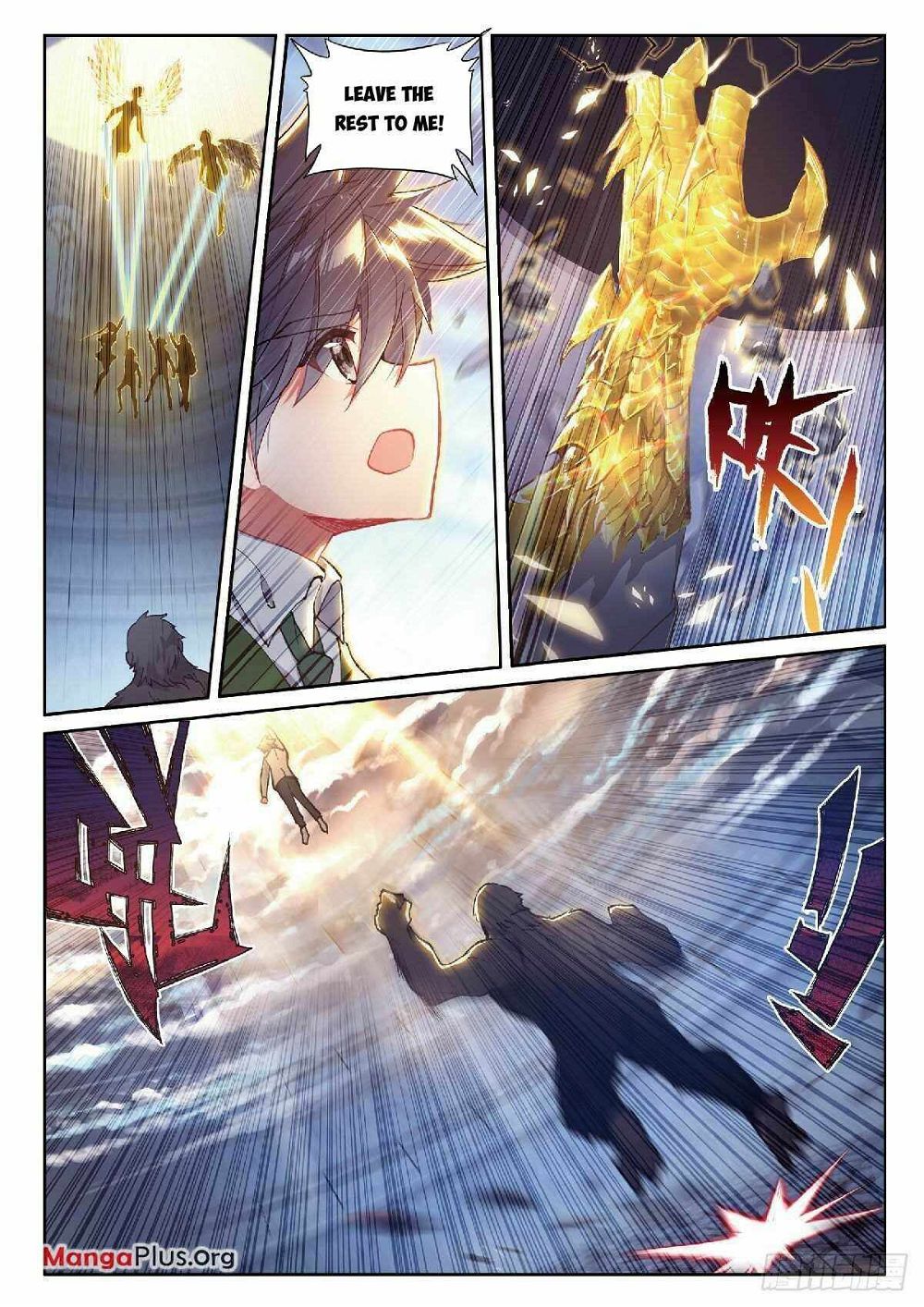 Soul Land III:The Legend of the Dragon King — Chapter 340 — page 4